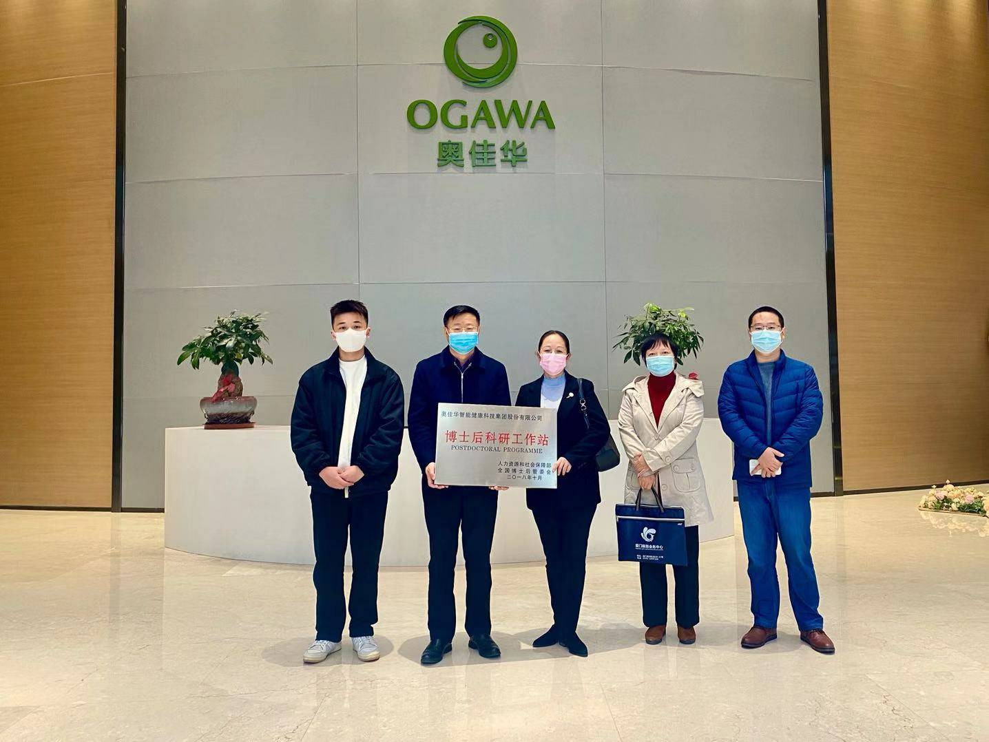 重磅！乐竞·网站页面登陆入口-乐竞online(中国)国家“博士后科研工作站”正式授牌